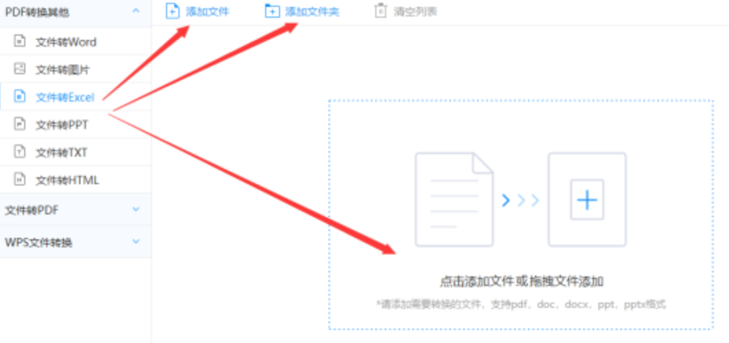 爱游戏官方意甲赞助商下载使用讲解 - 选择文件格式
